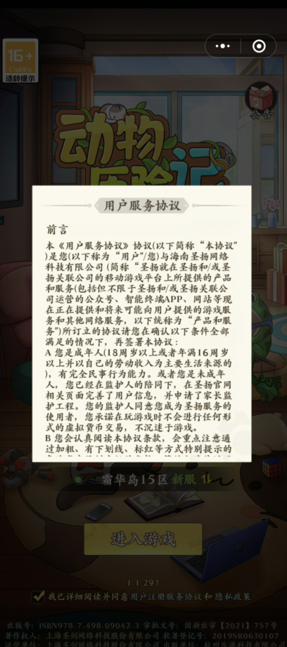 �������ռ��ƽ����ò˵���ͼ1