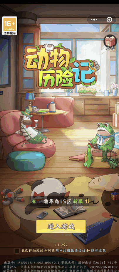 �������ռ��ƽ����ò˵���ͼ3