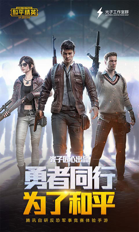 ��ƽ��Ӣ���ʰ��ͼ2