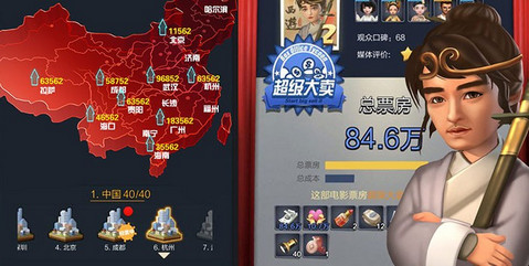 ���������˰�׿���ͼ2