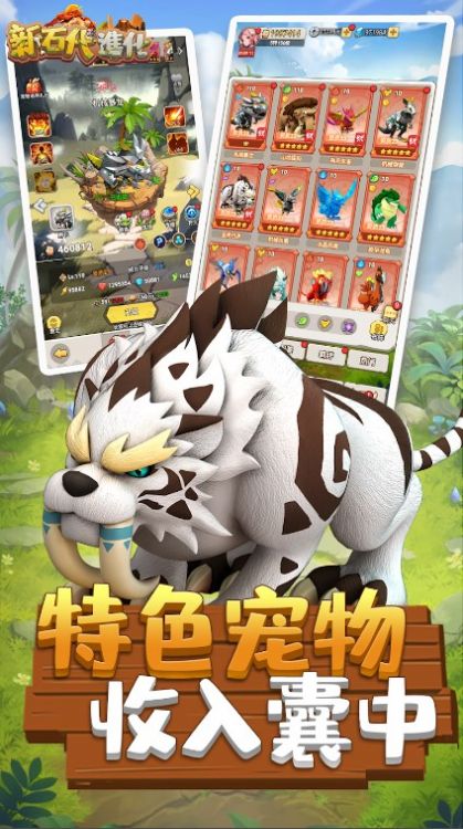 ��ʯ��������ͼ3