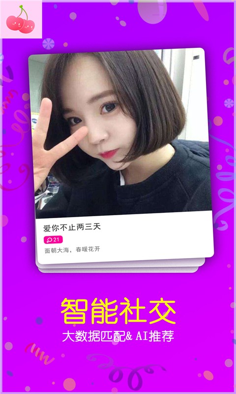 ӣ�����콻�ѽ�ͼ1