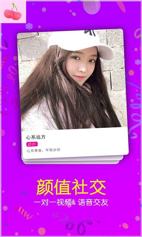 ӣ�����콻�ѽ�ͼ3