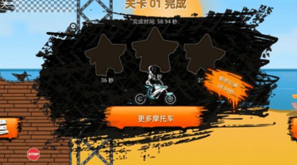 �ؼ�СĦ�н�ͼ4