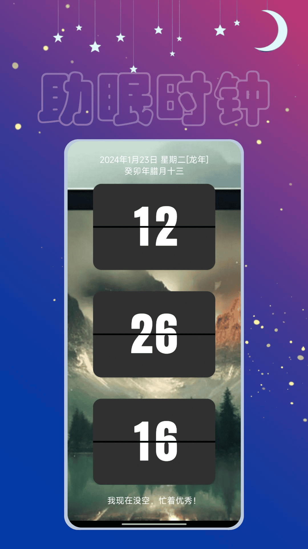 ����ʱ�ӽ�ͼ2