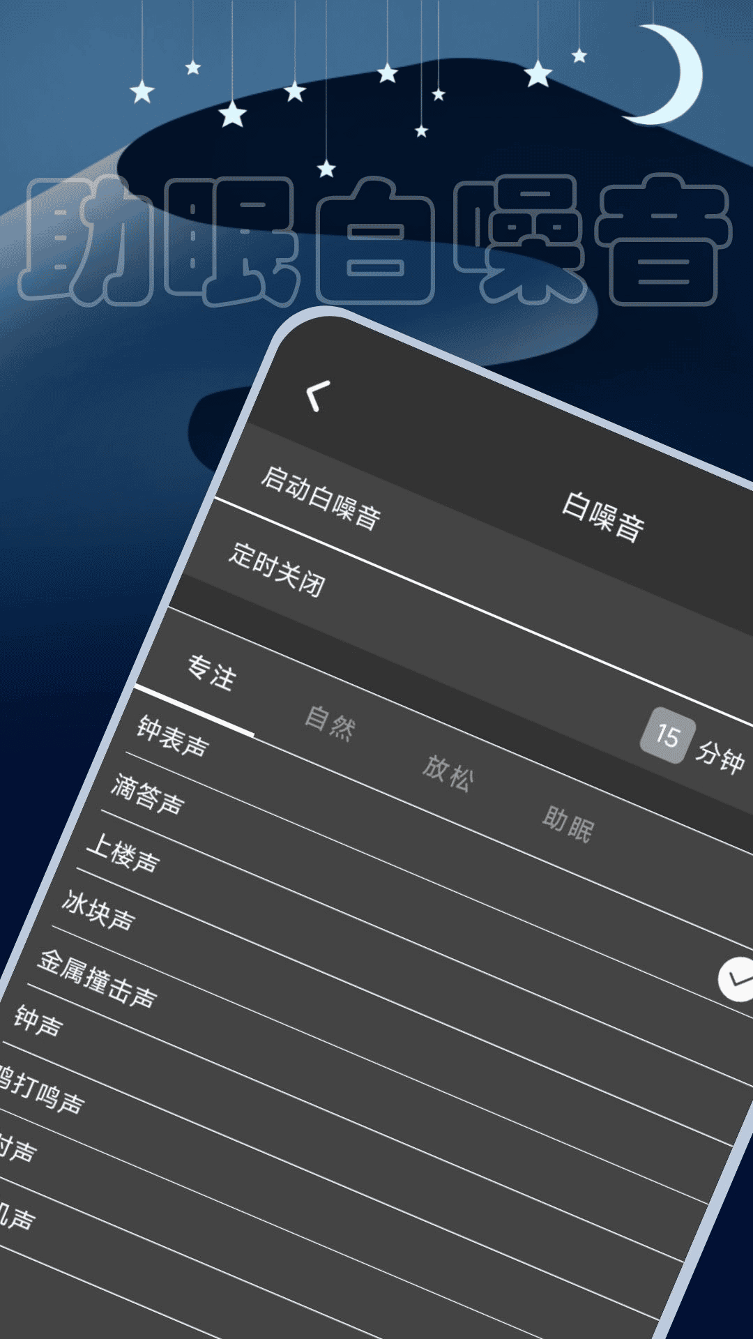 ����ʱ�ӽ�ͼ1