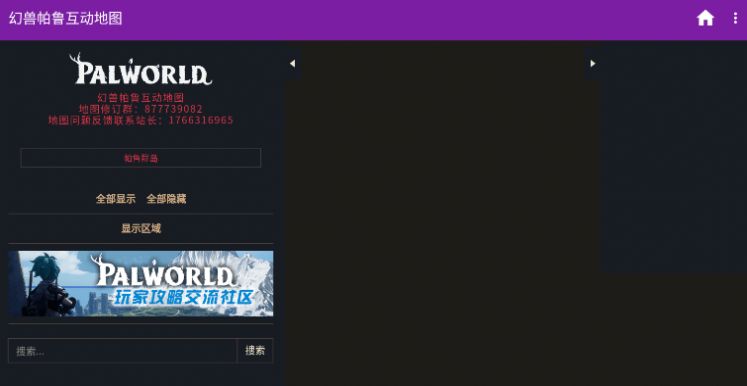������³������ͼapp���ذ�װ�ٷ����°��ͼ3
