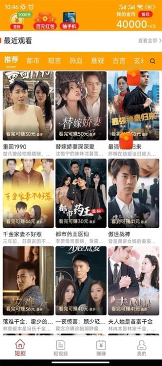 Ѱ�ٶ���Ƶ�����app���ؽ�ͼ1