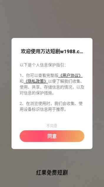 �����Ѷ̾�app�������°��ͼ2