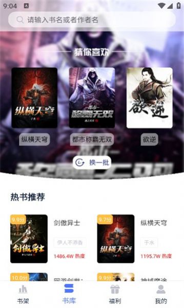 ����С˵��׿��app�������ؽ�ͼ1