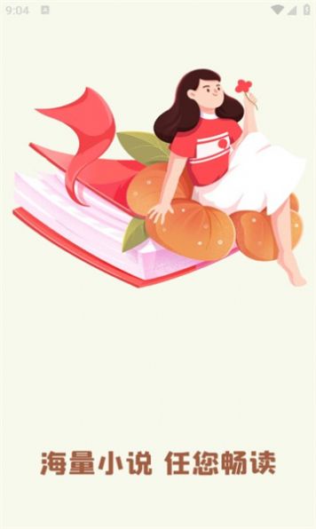 ����С˵��׿��app�������ؽ�ͼ3