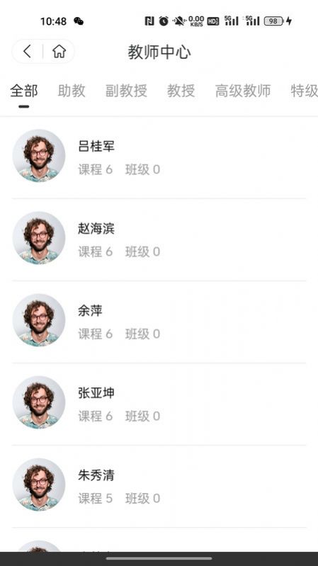 ��������app�������°��ͼ2