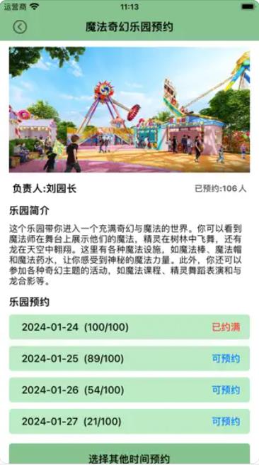 ��������app���������������°棨�����������ͼ3