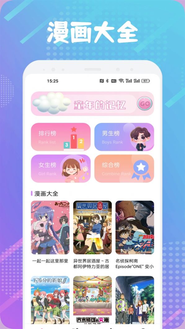 ӻ׿app°ͼ1