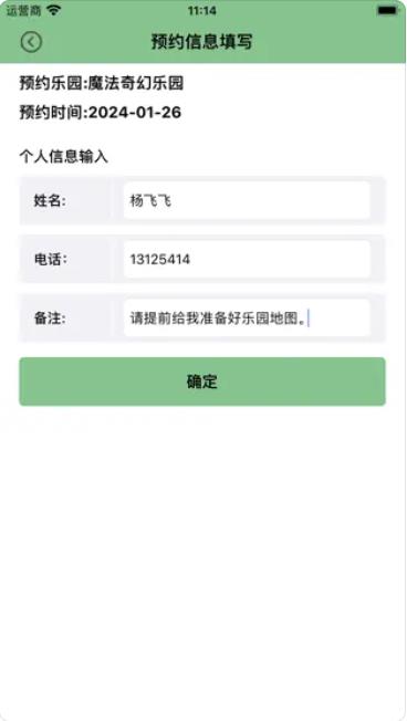 ��������app���������������°棨�����������ͼ1
