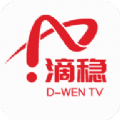 T logo