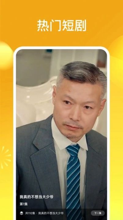 ��ѿ�̾簲׿��app�������ؽ�ͼ2