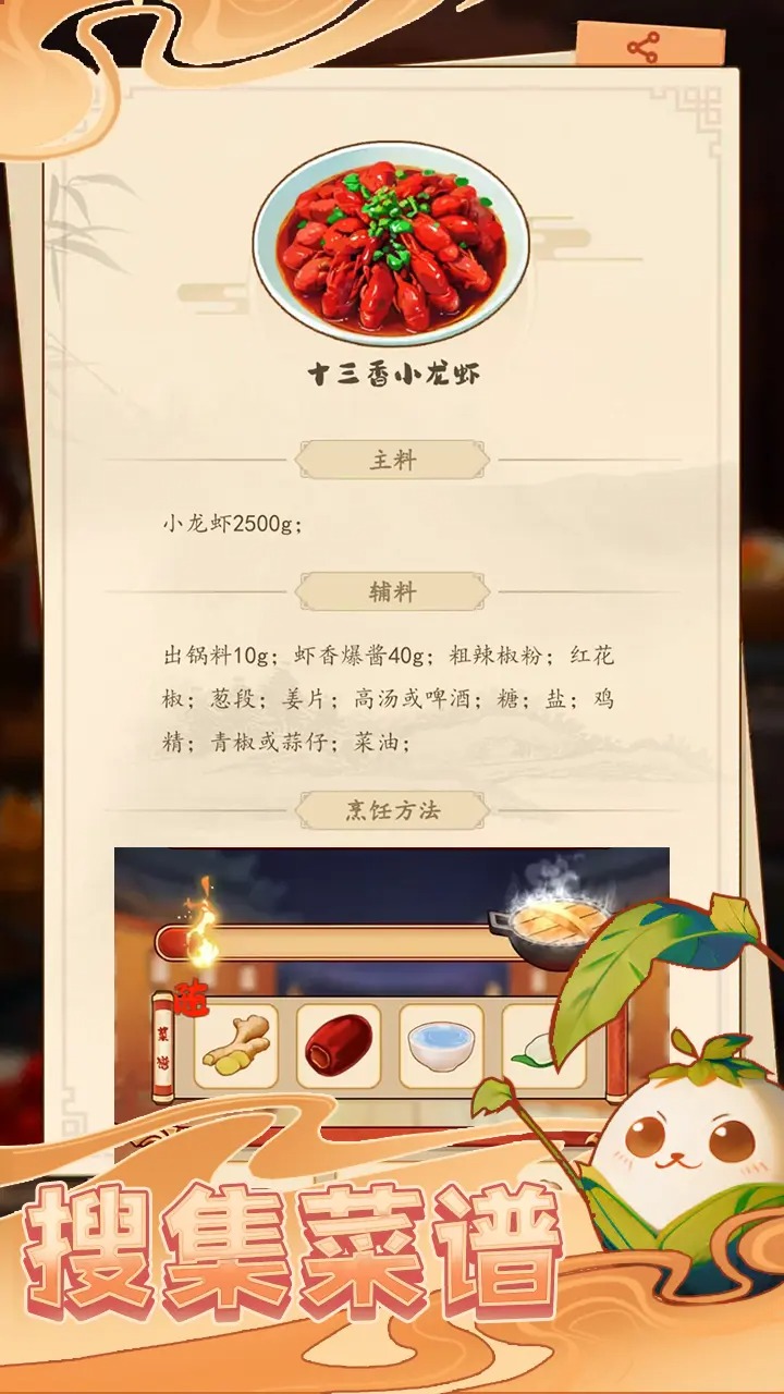 ���������ҹ����Ϸ��׿���ͼ2