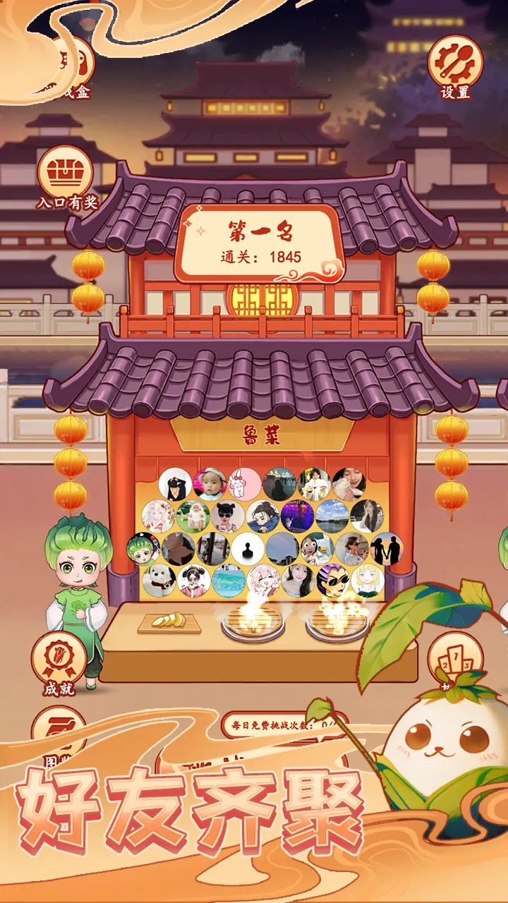 ���������ҹ����Ϸ��׿���ͼ1