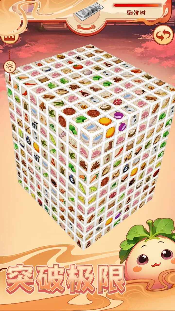 ���������ҹ����Ϸ��׿���ͼ3