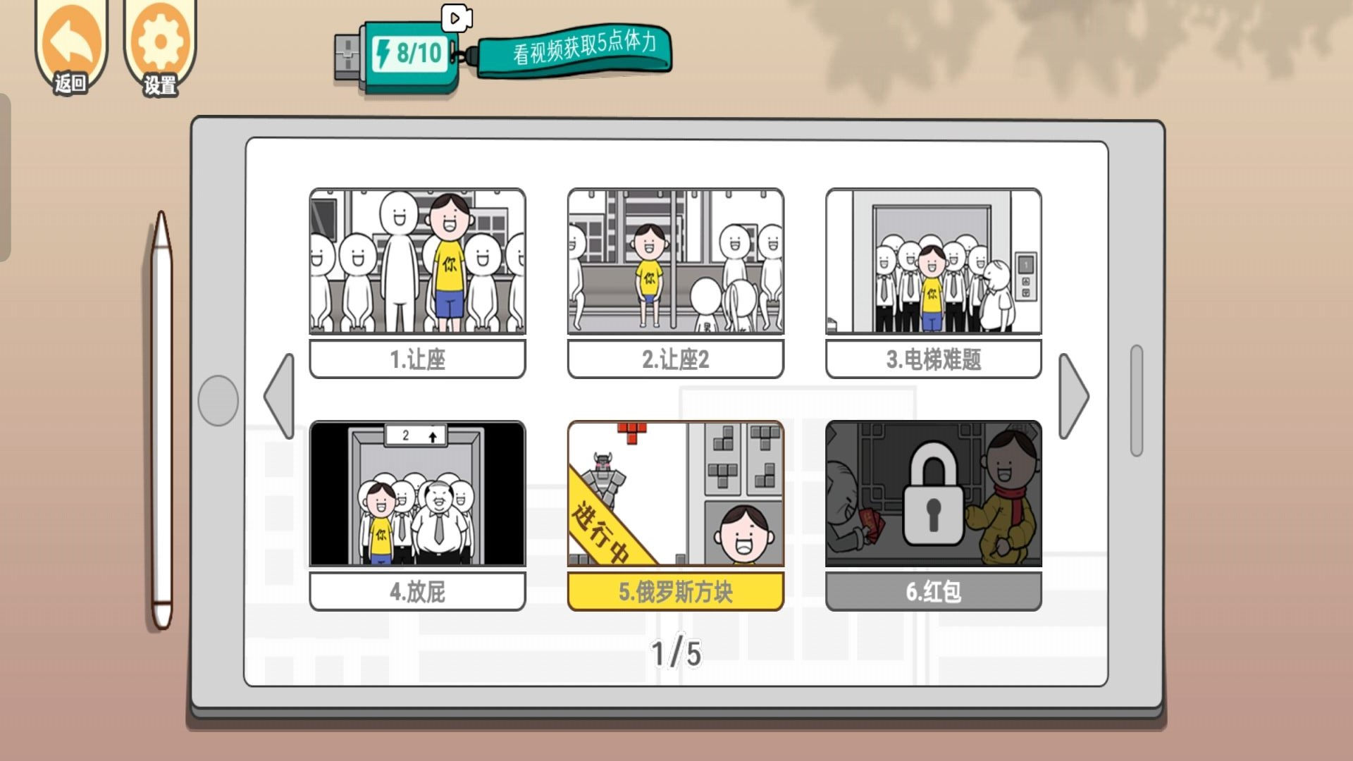 �������ģ���ͼ3