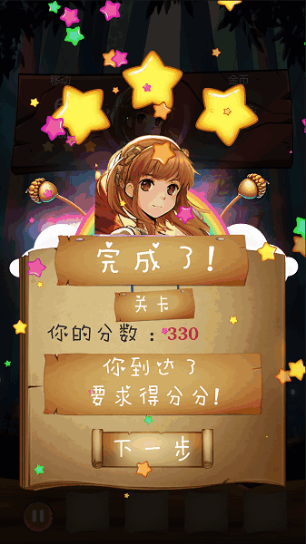 �����������ֽ�ͼ3