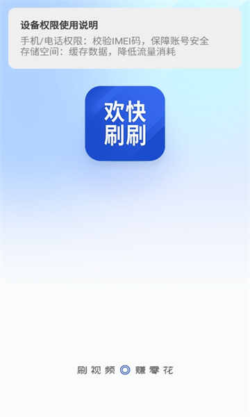 ˢˢƵٷappؽͼ1