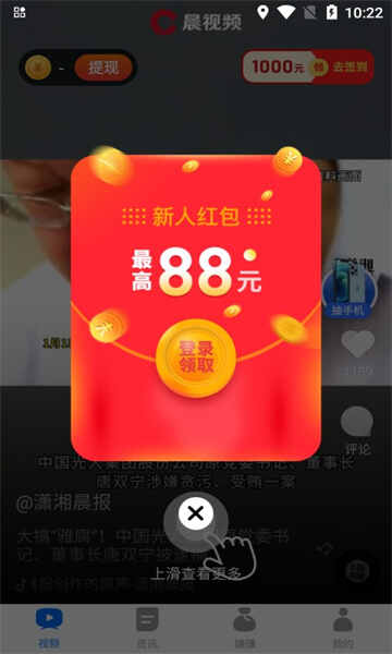 ˢˢƵٷappؽͼ3