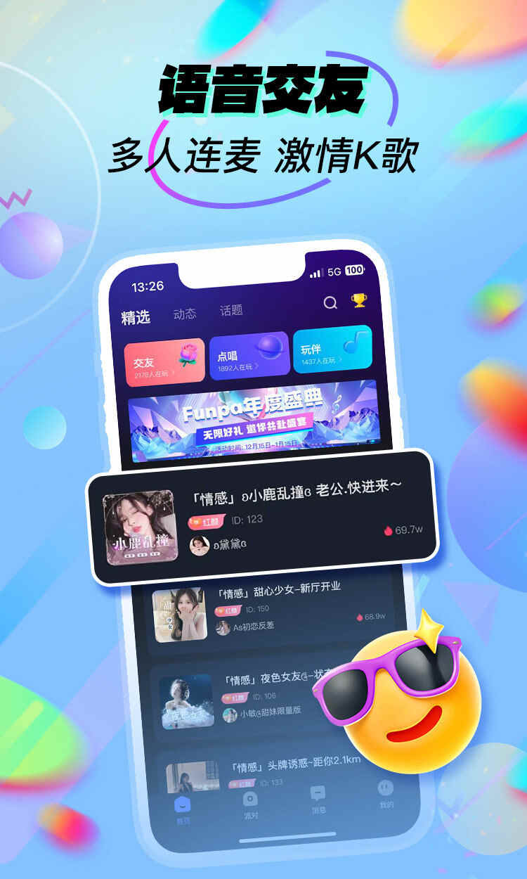 Funpaͼ1