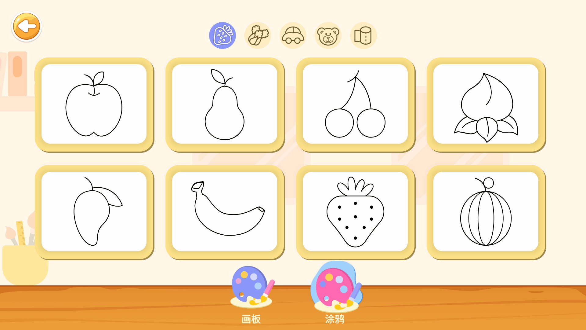 ���⻭���ͼ2