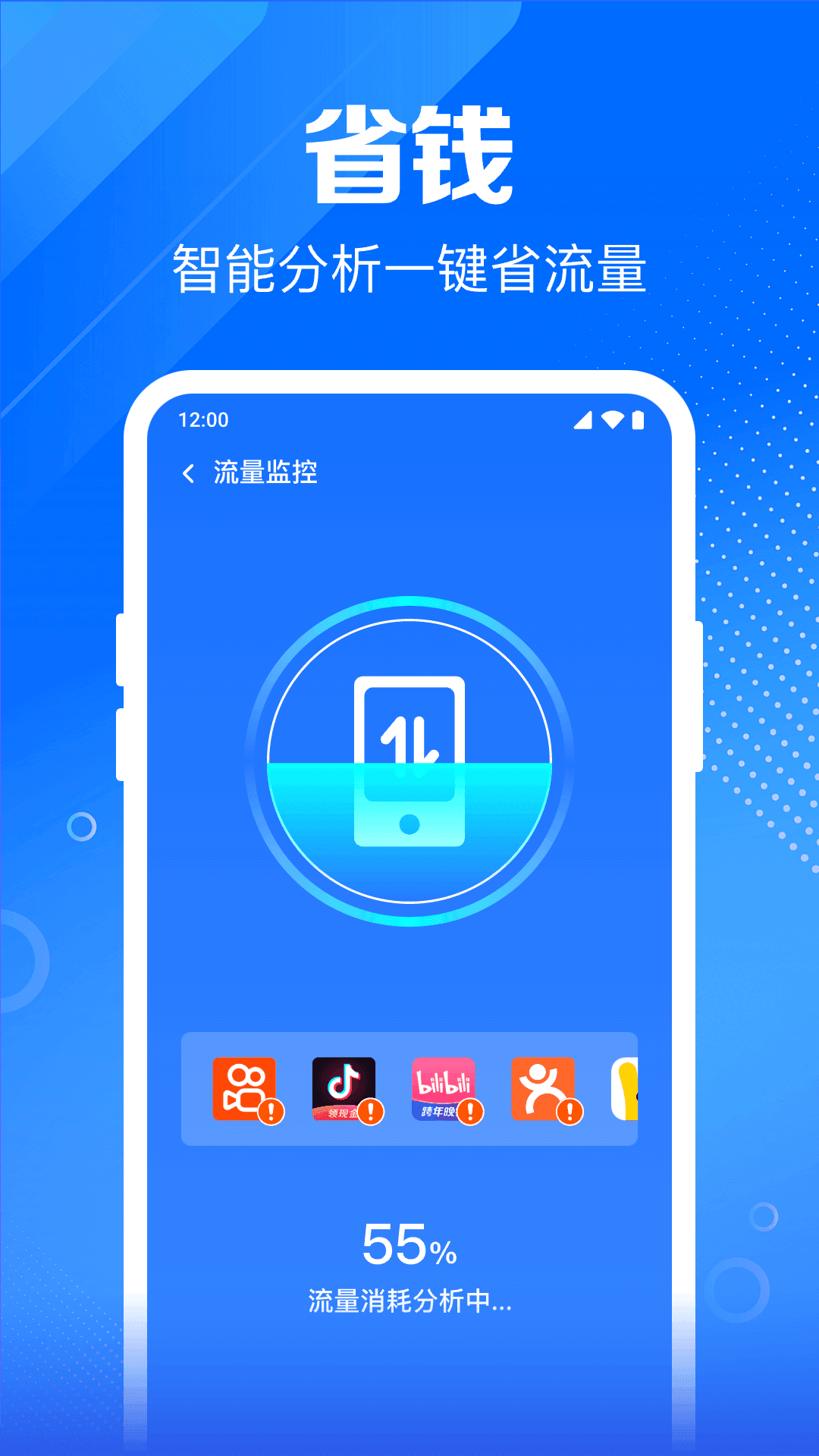 WiFiԿ�׳���������ͼ1