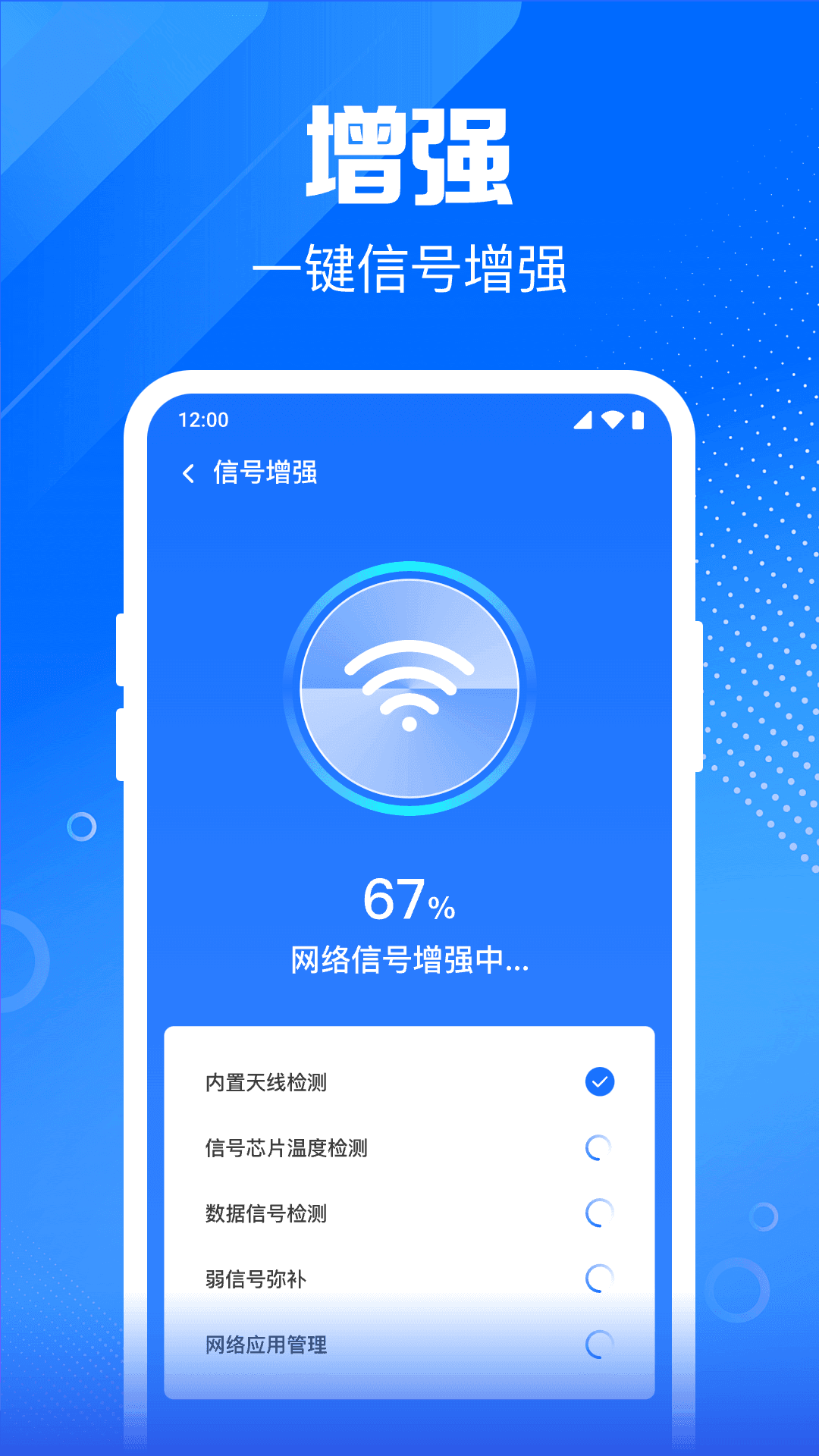 WiFiԿ�׳���������ͼ2
