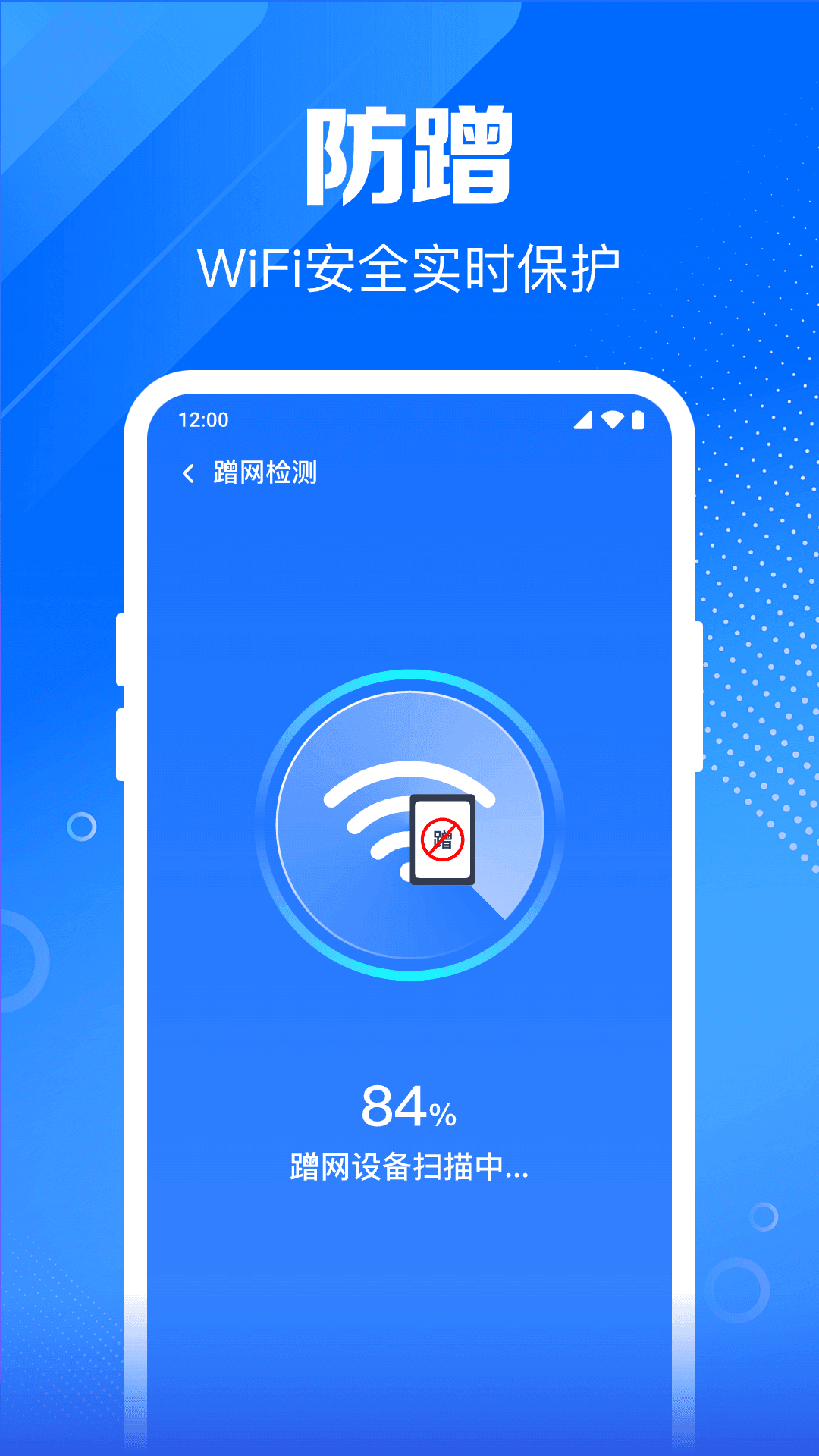 WiFiԿ�׳���������ͼ3