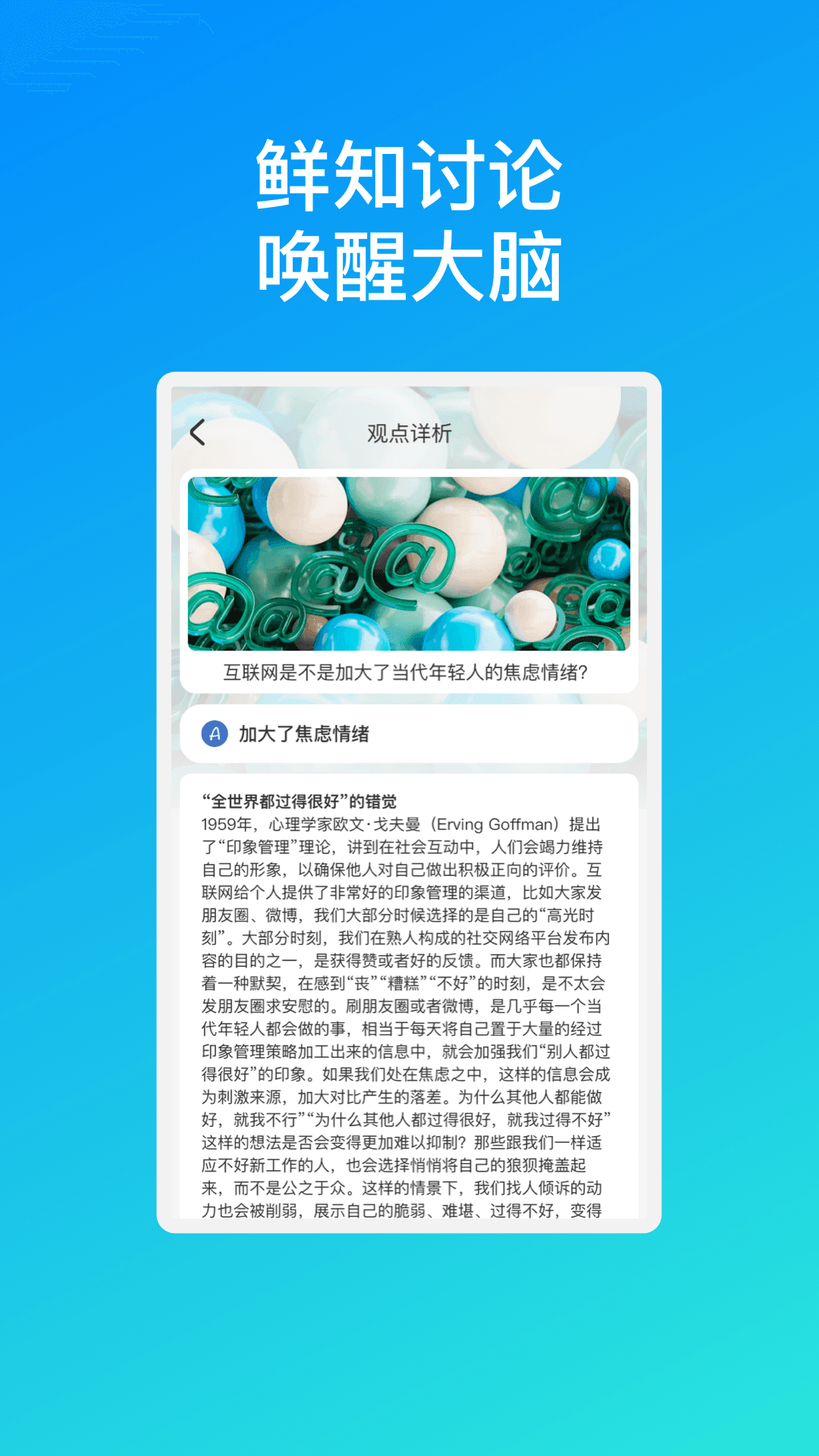 �Ǻ�����WiFi��ͼ2