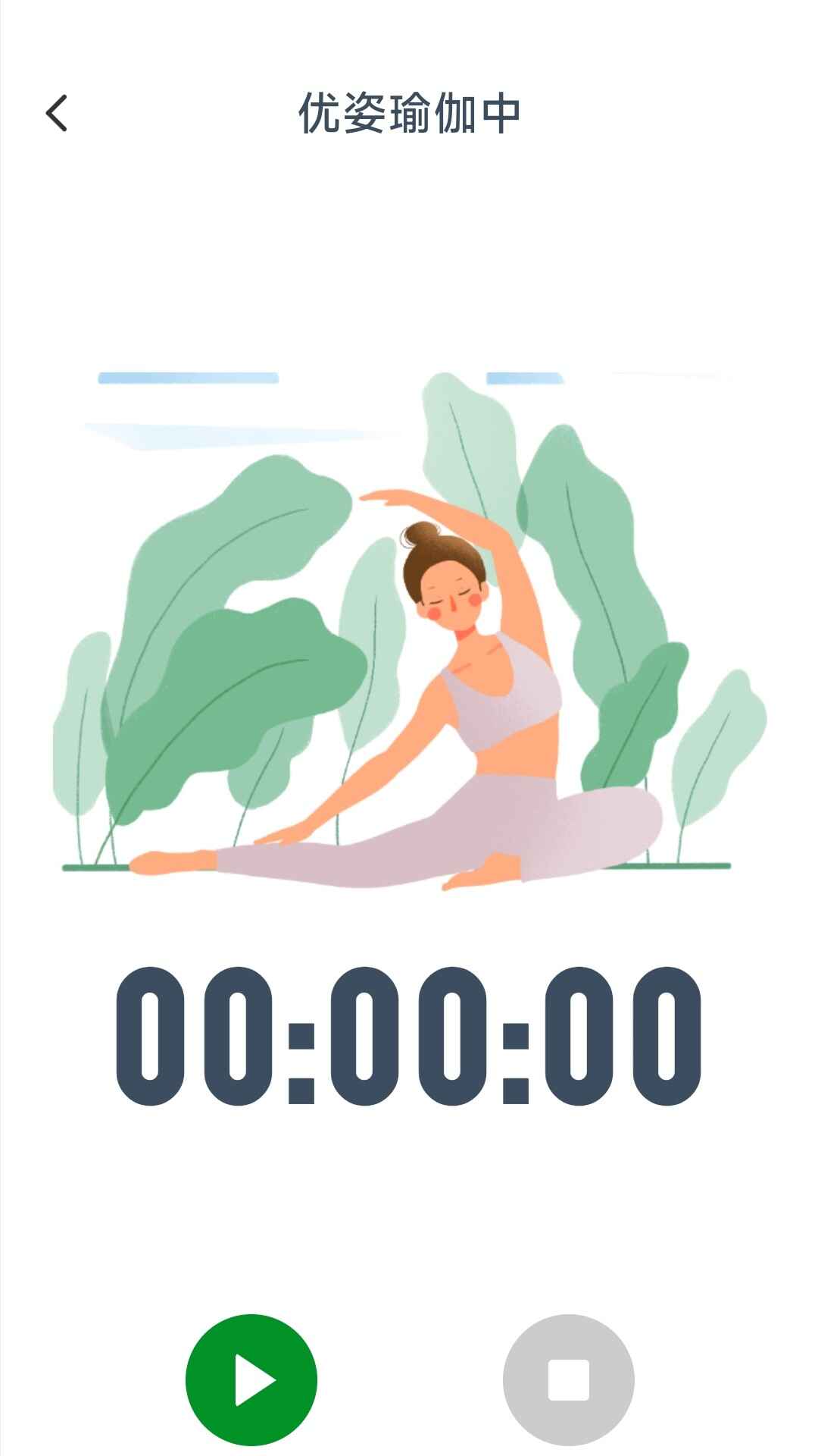 ���˴��˽�ͼ1