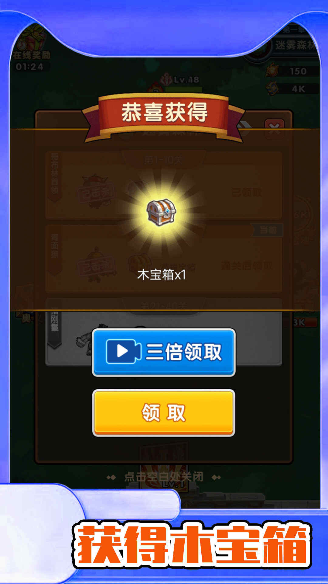 Ұ��ɭ��ð�ս�ͼ2