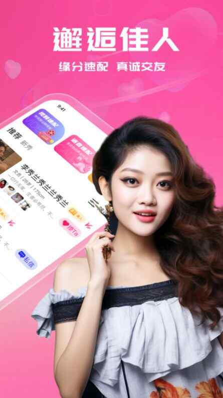 �������Ľ������°�app�ٷ����ؽ�ͼ2