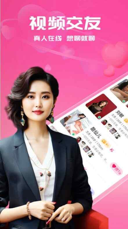 �������Ľ������°�app�ٷ����ؽ�ͼ3