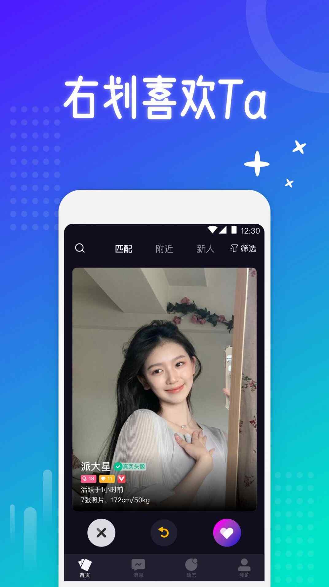 ��Ȧ����app�������ؽ�ͼ2