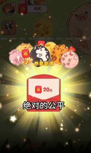 �Ϻ�������Ϸ������ֻ����ͼ3