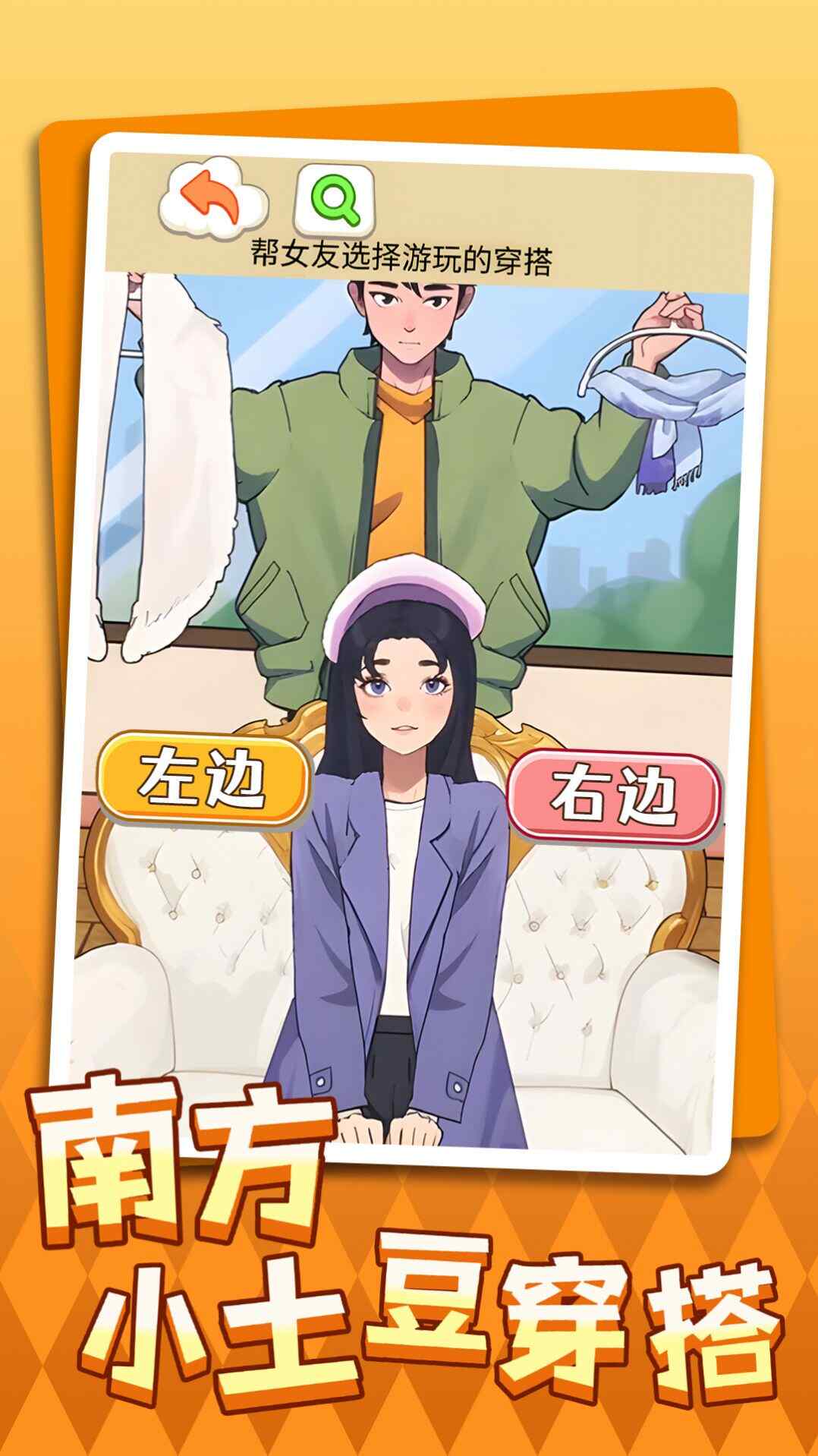 �Ϸ�С��������С��Ϸ������ͼ3