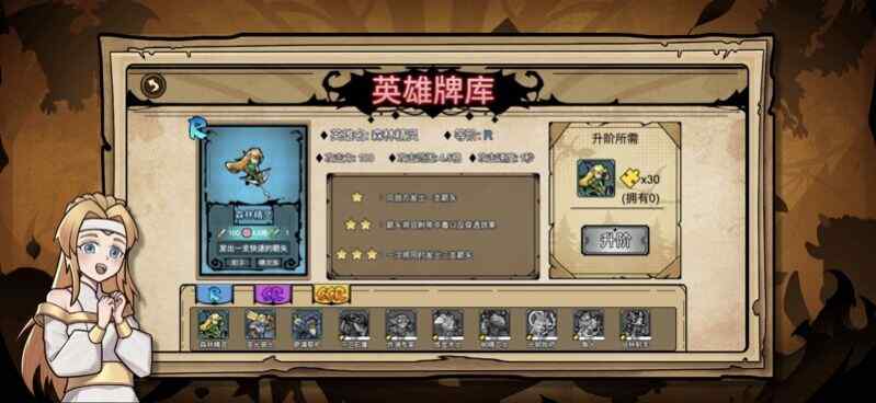 ħ������������������ս��ͼ2