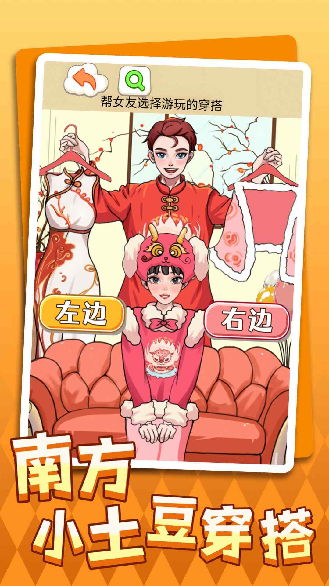 �Ϸ�С��������С��Ϸ������ͼ2