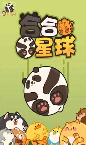 �Ϻ�������Ϸ������ֻ����ͼ1