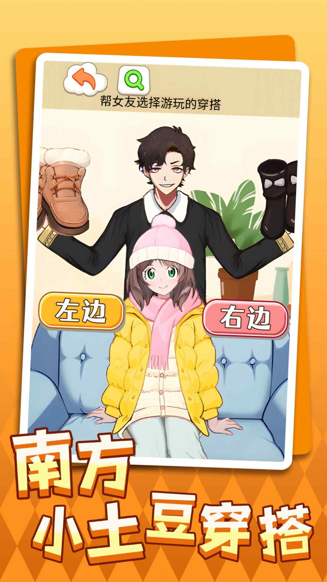 �Ϸ�С��������С��Ϸ������ͼ1