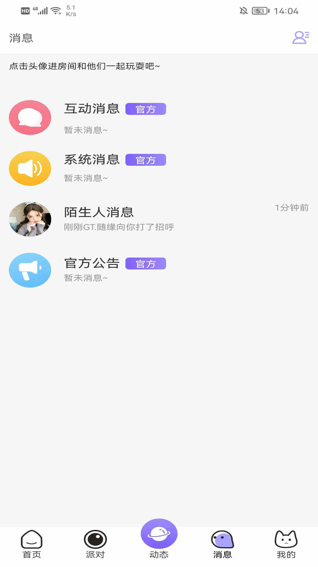 �����ɶԽ�ͼ2