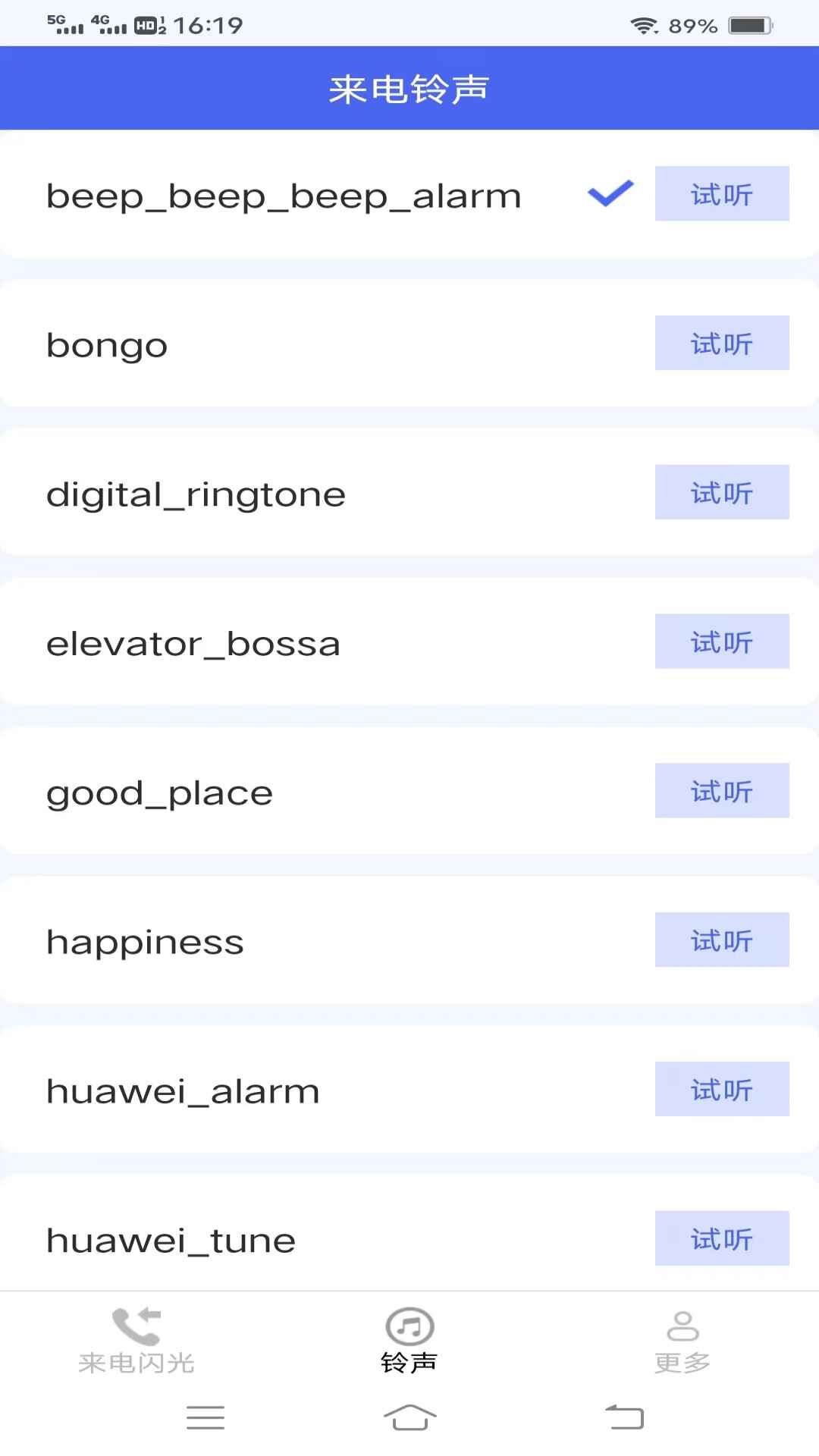 ��������ֽ�ͼ3