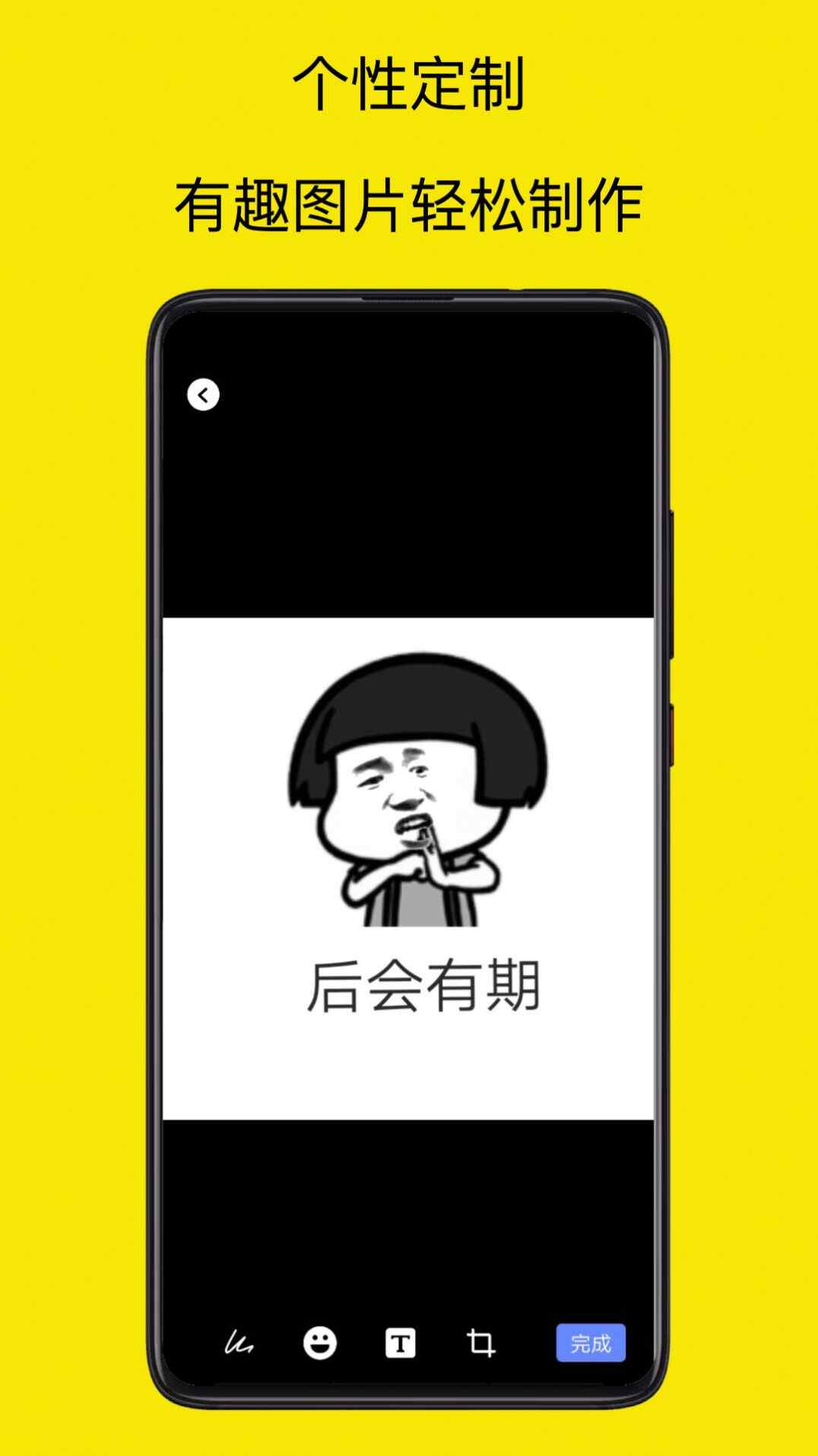 �������������app�����ֻ����ͼ1