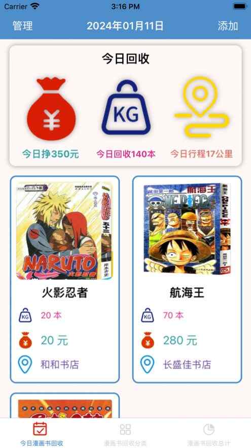 ȾԪιٷ°appذװͼ2