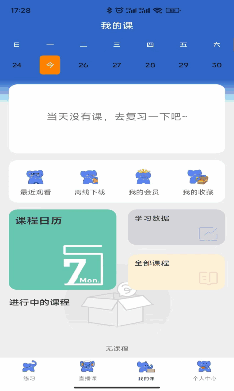 ����ѧλ���ɿ���ͼ2